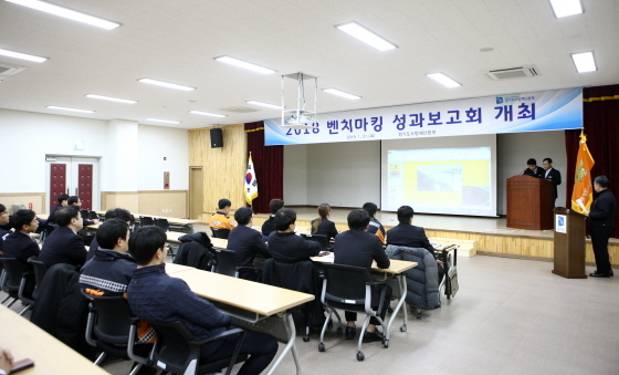 NSP통신-31일 오후 별관 3층 대강당에서 경기도소방재난본부 2018년 벤치마킹 성과보고회가 개최되고 있다. (경기도소방재난본부)