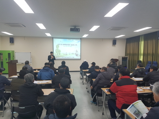 NSP통신-김포시농업기술센터가 2019년 새해 농업인 실용교육을 진행했다. (김포시)