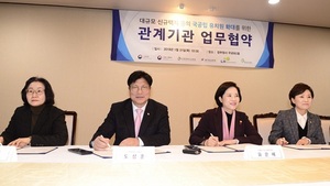 [NSP PHOTO]인천교육청, 3기 신도시 국공립유치원 용지확보 MOU 체결