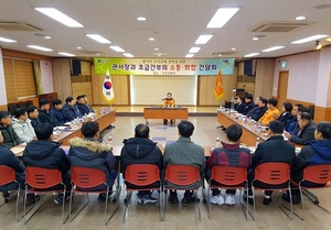 [NSP PHOTO]안산소방서, 초급간부와 소통·화합 간담회 실시