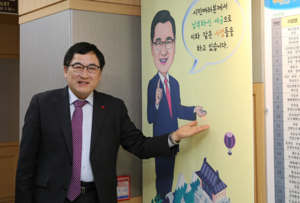 [NSP PHOTO]경주시, 지방세 안내 홍보판 설치