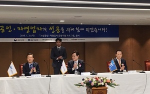 [NSP PHOTO]기업은행, 소상공인·자영업자 초저금리 대출 출시…연 1.9%대