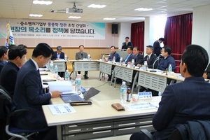 [NSP PHOTO]장석춘 의원, 홍종학 장관 초청 구미지역 기업인 간담회 개최