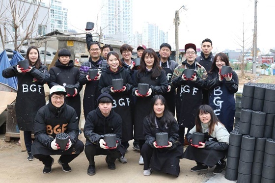 NSP통신-BGF그룹 임직원들이 에너지 취약계층에 사랑의 연탄을 나누고 있다 (BGF리테일)