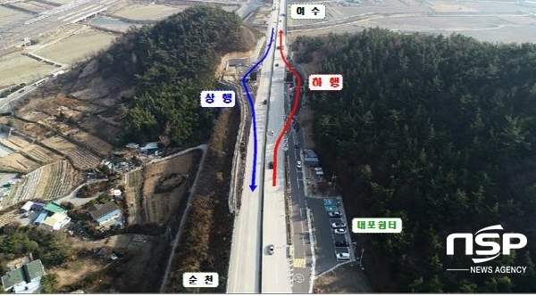 NSP통신-여수상징문 공사로 인한 통행불편을 줄이고자 공사 구간에 우회도로를 개설표시 (여수시)