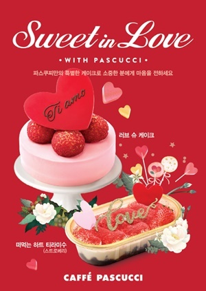 NSP통신-밸런타인데이 시즌 케이크 (SPC그룹 제공)