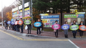 [NSP PHOTO]순천시, 국토교통부 2018교통문화지수평가 전남 1위