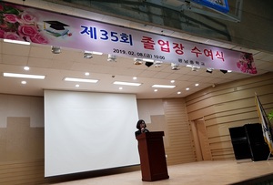 [NSP PHOTO]광명시 광남중학교, 제35회 졸업식 개최