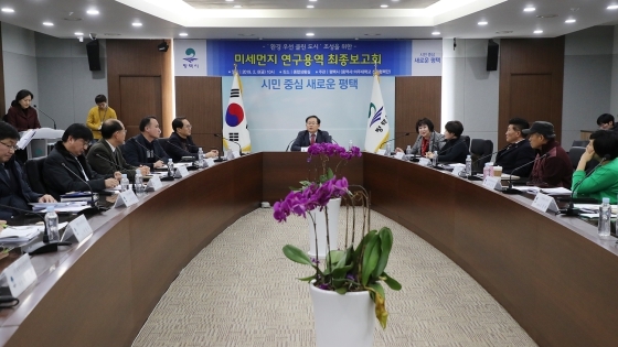 NSP통신-8일 평택시청 종합상황실에서 미세먼지 연구용역 최종보고회가 열리고 있다. (평택시)