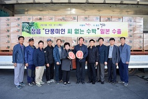 [NSP PHOTO]정읍시, 씨 없는 수박 수출 관계기관 협의회