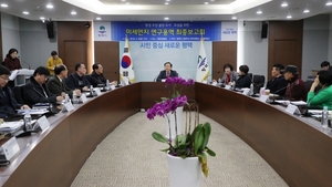 [NSP PHOTO]평택시, 미세먼지 연구용역 최종보고회 개최