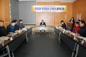 [NSP PHOTO]정읍시, 연지시장 먹거리타운 조성 연구용역 중간보고회 개최