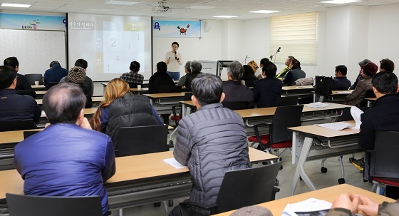 NSP통신-▲태안군이 2019 귀농인 영농정착기술과정을 운영한다. (태안군)