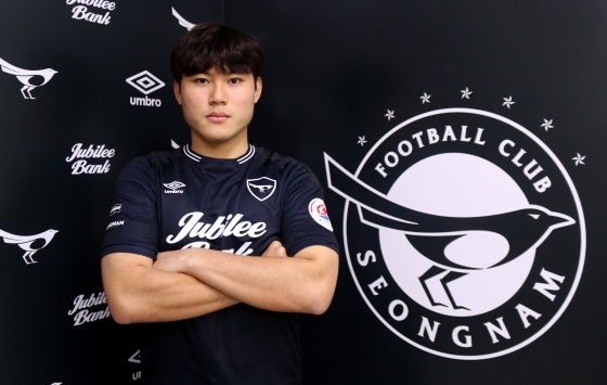 NSP통신-성남FC는 안산에서 측면 멀티 자원 이건 선수를 영입했다. (성남FC)