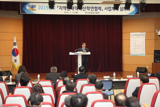 NSP통신-12일 오전 10시 농업과학연구원에서 2019 지역전략작목산학연협력 사업계획 심의회가 열렸다. (경기도)