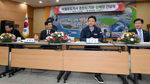 [NSP PHOTO]이철우 경북도지사, 경산시 기관․사회단체장들과 간담회... 지역현안 해결 머리 맞대