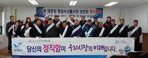 NSP통신-▲보령시가 수산물 판매소에 통일된 계량용기를 보급한다. (보령시)