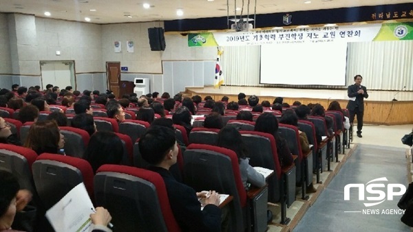 NSP통신-전남교육청이 13일 개최한 기초학력 부진학생 지도방법 공유 연찬회. (전남교육청)