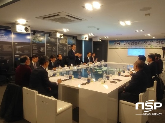 [NSP PHOTO]새만금개발공사, 관광·신사업 부문 자문위원회 개최