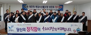 [NSP PHOTO]보령시, 수산물 판매소에 통일된 계량용기 보급