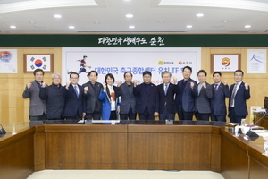 [NSP PHOTO]한국 축구의 새 요람 순천시, 대한민국 축구종합센터 유치에 총력