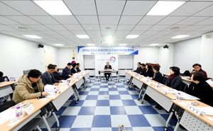 [NSP PHOTO]김포시, 외국인주민 및 다문화가족 지원협의회 개최