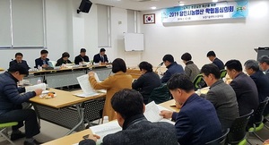 [NSP PHOTO]당진시, 농업산학협동심의회 개최