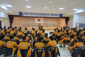 [NSP PHOTO]광명소방서, 음악으로 힐링하는 직장교육 실시