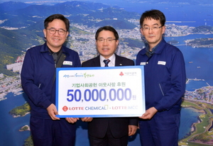 [NSP PHOTO]롯데케미칼·롯데MCC, 여수시에 5000만 원 후원