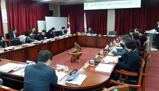 NSP통신-▲청양군이 지난 13일 농업산학협동심의를 열고 새 기술 보급 46개 사업을 확정했다. (청양군)