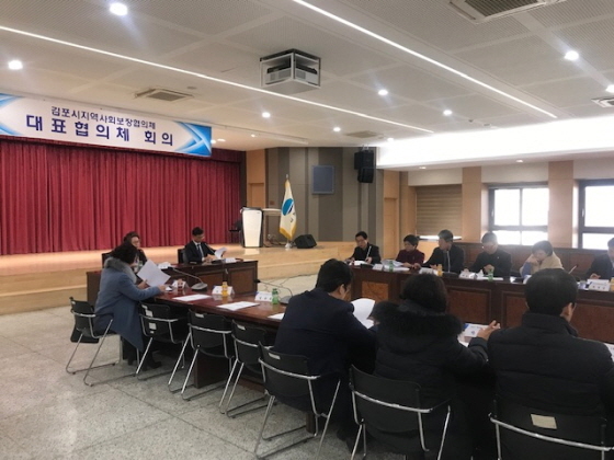 NSP통신-13일 김포시청 대회의실에서 대표협의체 위원 30명이 참석한 가운데 김포시 지역사회보장협의체의 2019년 첫 회의가 진행되고 있다. (김포시)