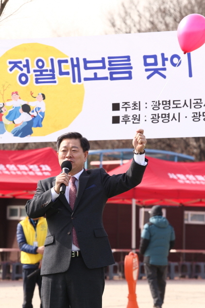 NSP통신-14일 박승원 광명시장이 정월대보름 맞이 어린이 연 날리기 한마당에 참여하고 있다. (광명시)