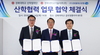 [NSP PHOTO]DGB대구은행·경북대 산학단·경북대 기술지주, 기술창업 활성화 협약 체결