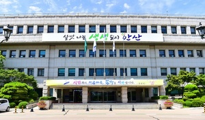 [NSP PHOTO]안산시, 표준지공시지가 평균 지난해 比 5.07% ↑