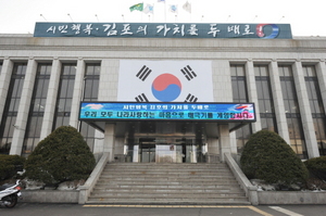 [NSP PHOTO]김포시, 나라사랑 태극기 달기 운동 전개