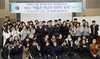 [NSP PHOTO]충남대, 대전시교육청과 청소년인문소양 프로그램 개최
