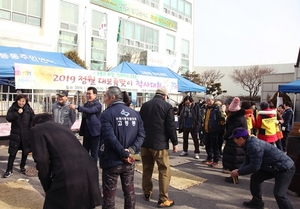 [NSP NEWS Image]수원시 팔달구, 정원대보름 척사대회 개최