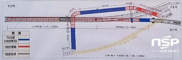 NSP통신-고양시기술자문위원회가 문제를 지적한 직각으로 꺽 인 부분에 대한 현대건설 공사현장 설명 내용 (윤민영 기자)