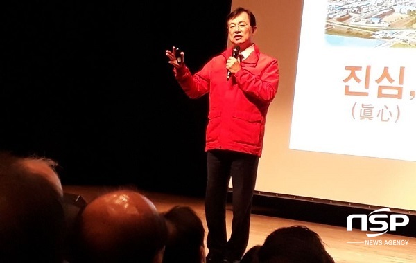 -자유한국당 이만희 국회의원이 지난 16일 영천.청도 의정보고회를 열고 지역 주민들과 당원들에게 그동안 행보에 대해 설명하고 있다. (김도성 기자)