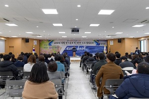 [NSP PHOTO]영덕군청공무원노동조합 창립총회 개최