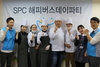 [NSP PHOTO]SPC그룹, 경남지역 아동센터 대상 해피버스데이파티 개최