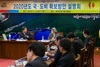 [NSP PHOTO]청양군, 국도비 확보방안 설명회 개최