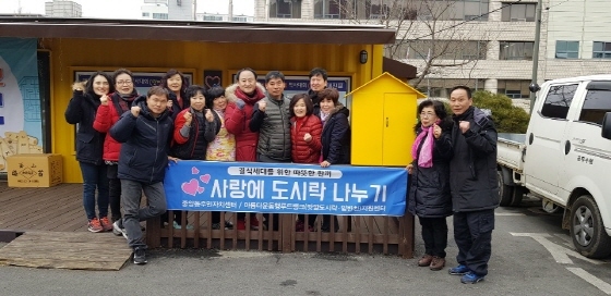 NSP통신-18일 용인시 처인구 중앙동 주민자치위원회 관계자들이 관내 결식아동 등 복지사각지대에 있는 어려운 이웃 10가구에 사랑의 도시락 나누기 가운데 기념촬영을 하고 있다. (용인시)