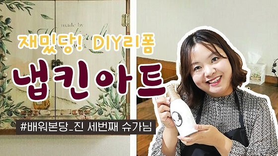 NSP통신-▲당진시가 올해 시민 참여 콘텐츠를 더욱 강화한다. (당진시)