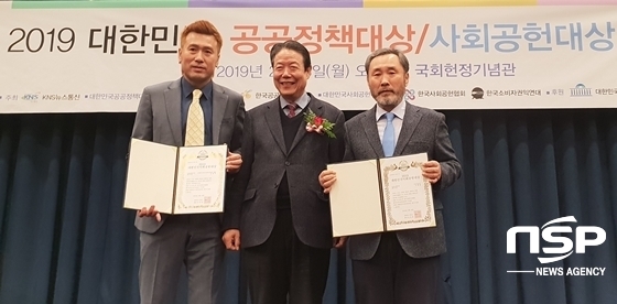 NSP통신-왼쪽부터 김병지 전 국가대표 축구선수, 장경택 KNS뉴스통신사 대표, 고철용 비리척결본부장