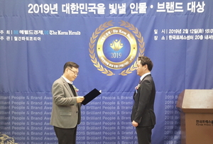 [NSP PHOTO]안양대학교 정승용 지휘자, 문화예술부분 대상수상