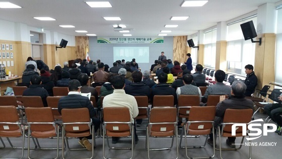 [NSP PHOTO]장수군, 임산물 생산자 재배기술 교육 실시