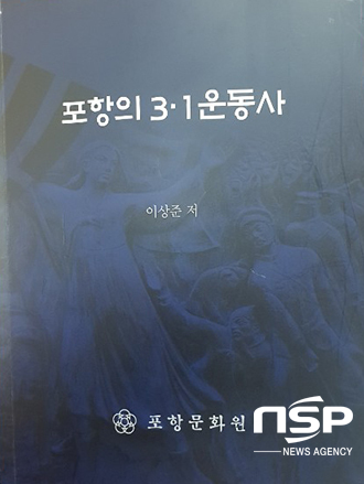 NSP통신- (강신윤 기자)