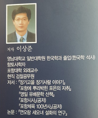 NSP통신- (강신윤 기자)