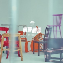 [NSP PHOTO]주니엘 26일 새 싱글 삐뚤빼뚤 발매